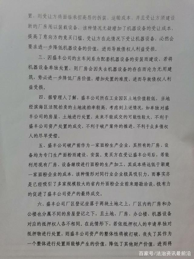 潍坊滨海旅游2022债权(潍坊滨海旅游集团发债)